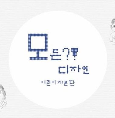 채널 썸네일