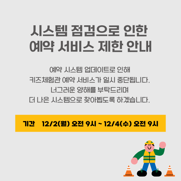 팝업_25