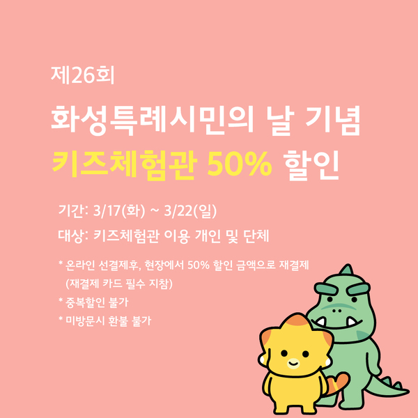 팝업_52